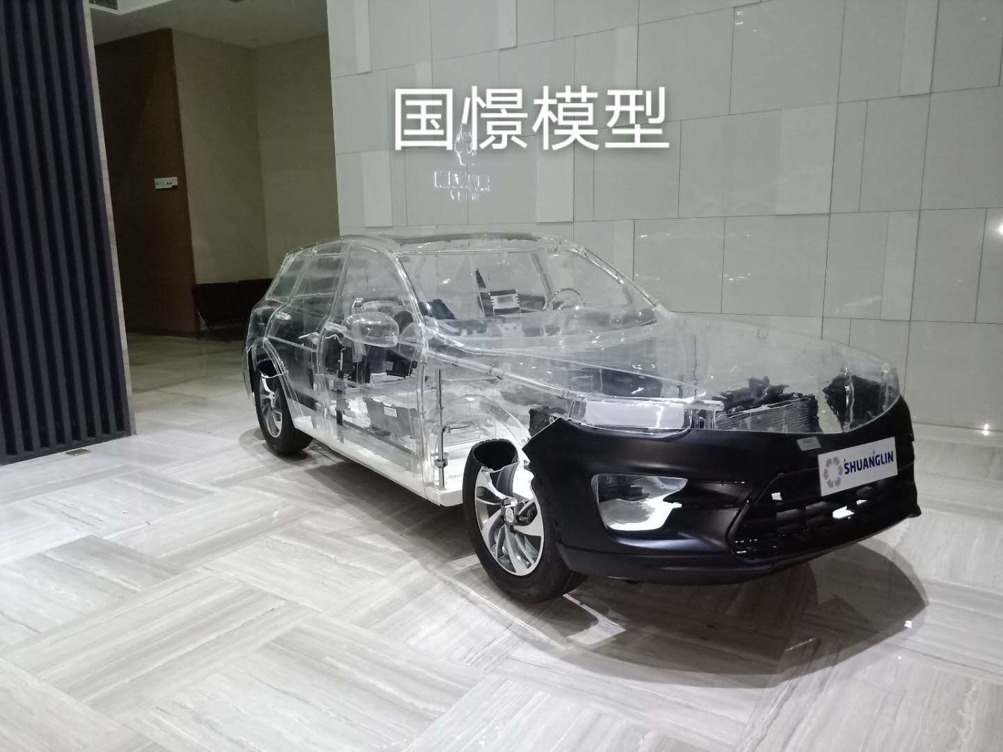吉安县透明车模型